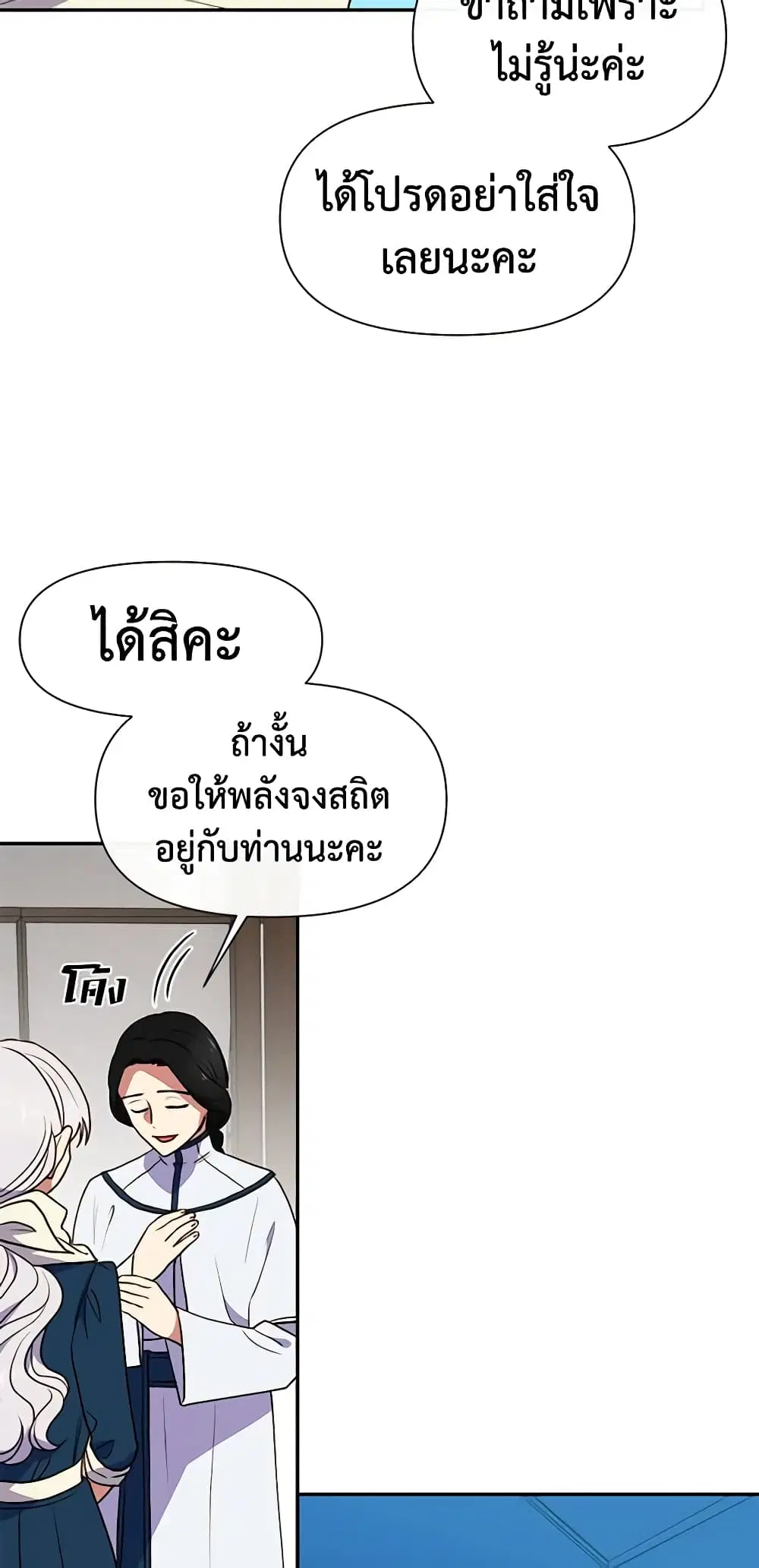 หน้า 33 จาก 51