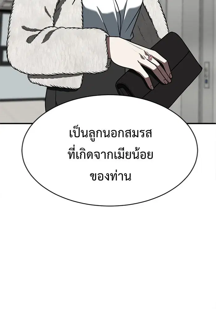 หน้า 58 จาก 159