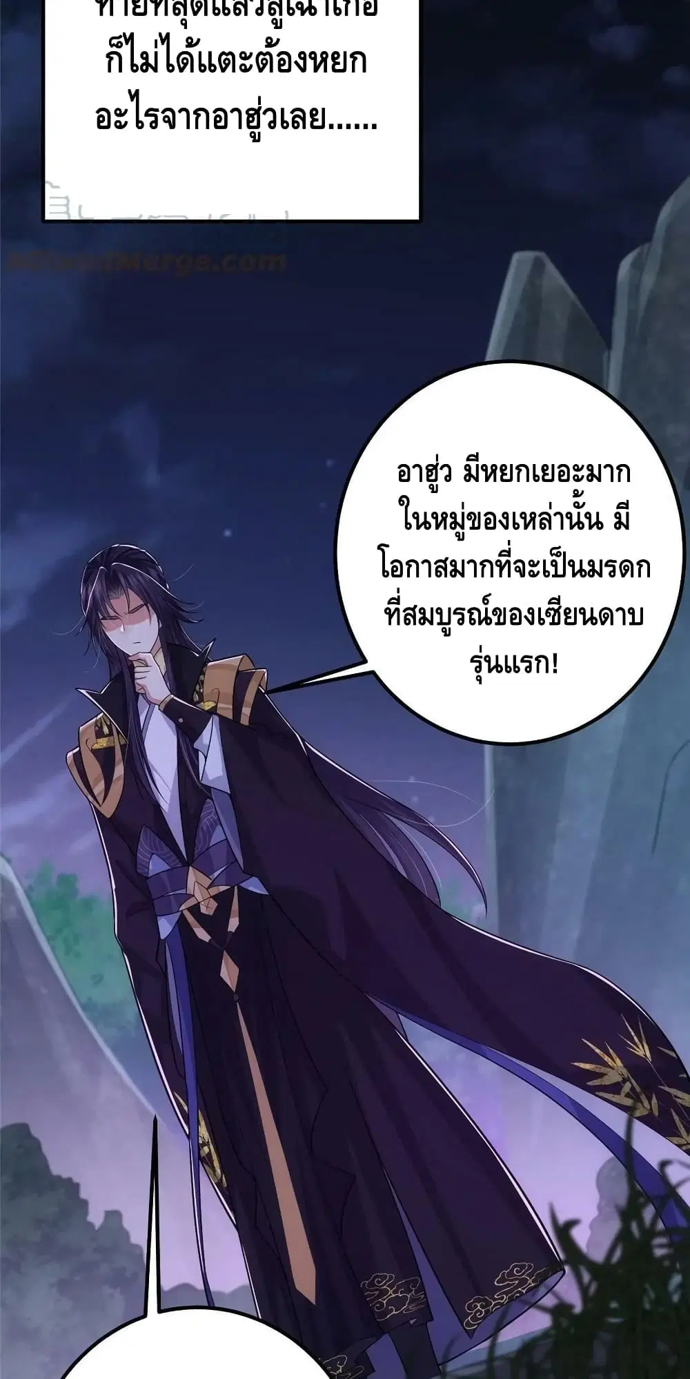 หน้า 32 จาก 42