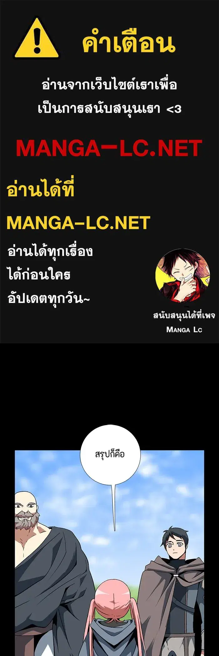 หน้า 1 จาก 108