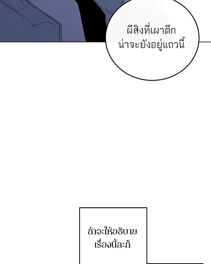 หน้า 67 จาก 127