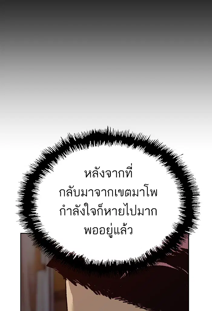 หน้า 19 จาก 119