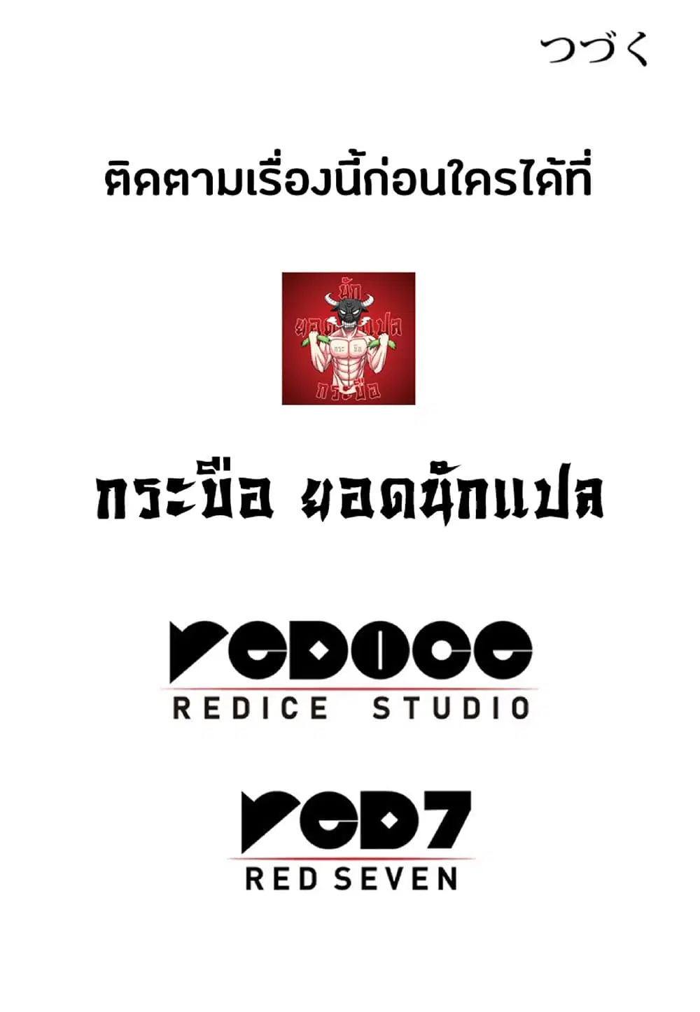 หน้า 107 จาก 107