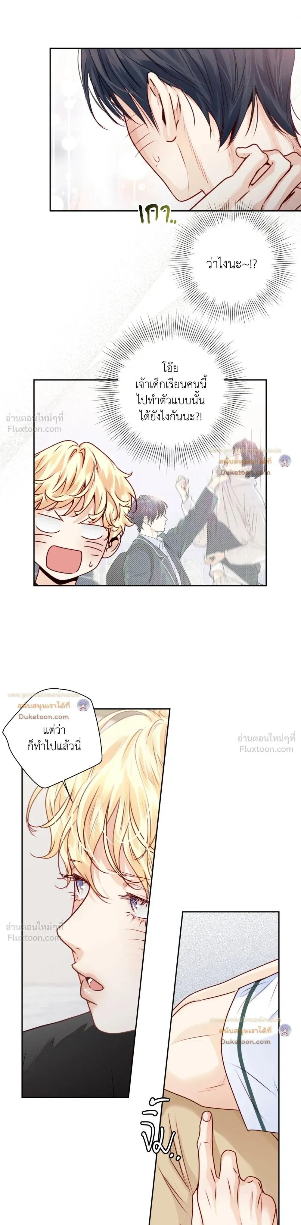 หน้า 12 จาก 18