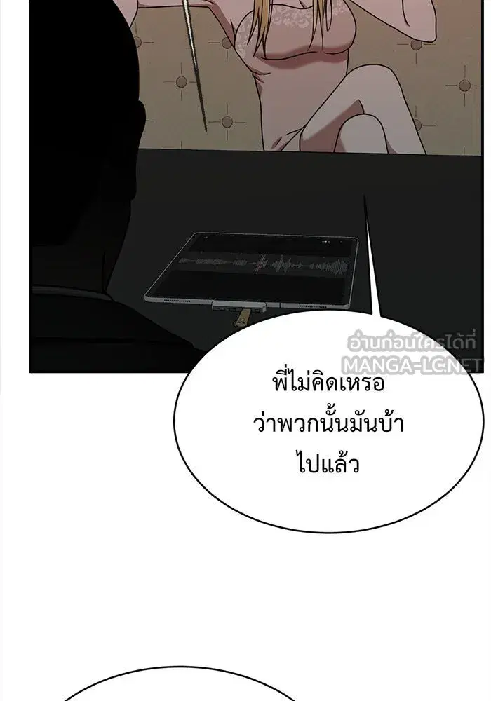 หน้า 54 จาก 147