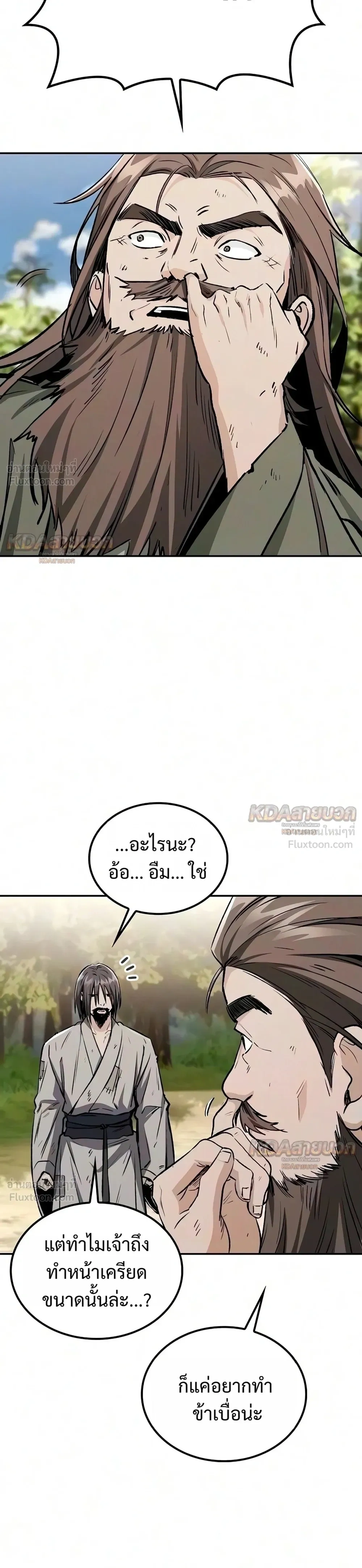 หน้า 21 จาก 44