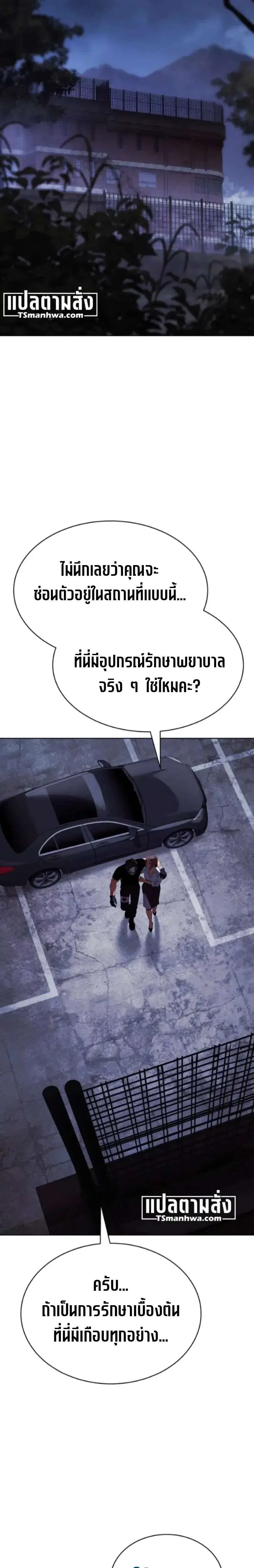 หน้า 10 จาก 56