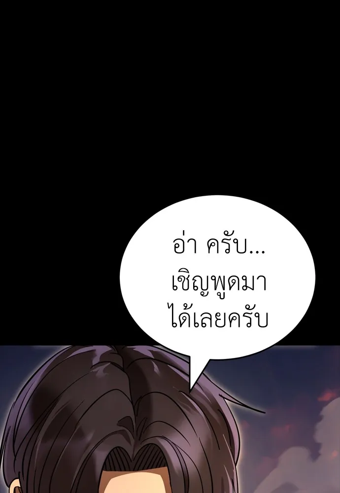 หน้า 193 จาก 210