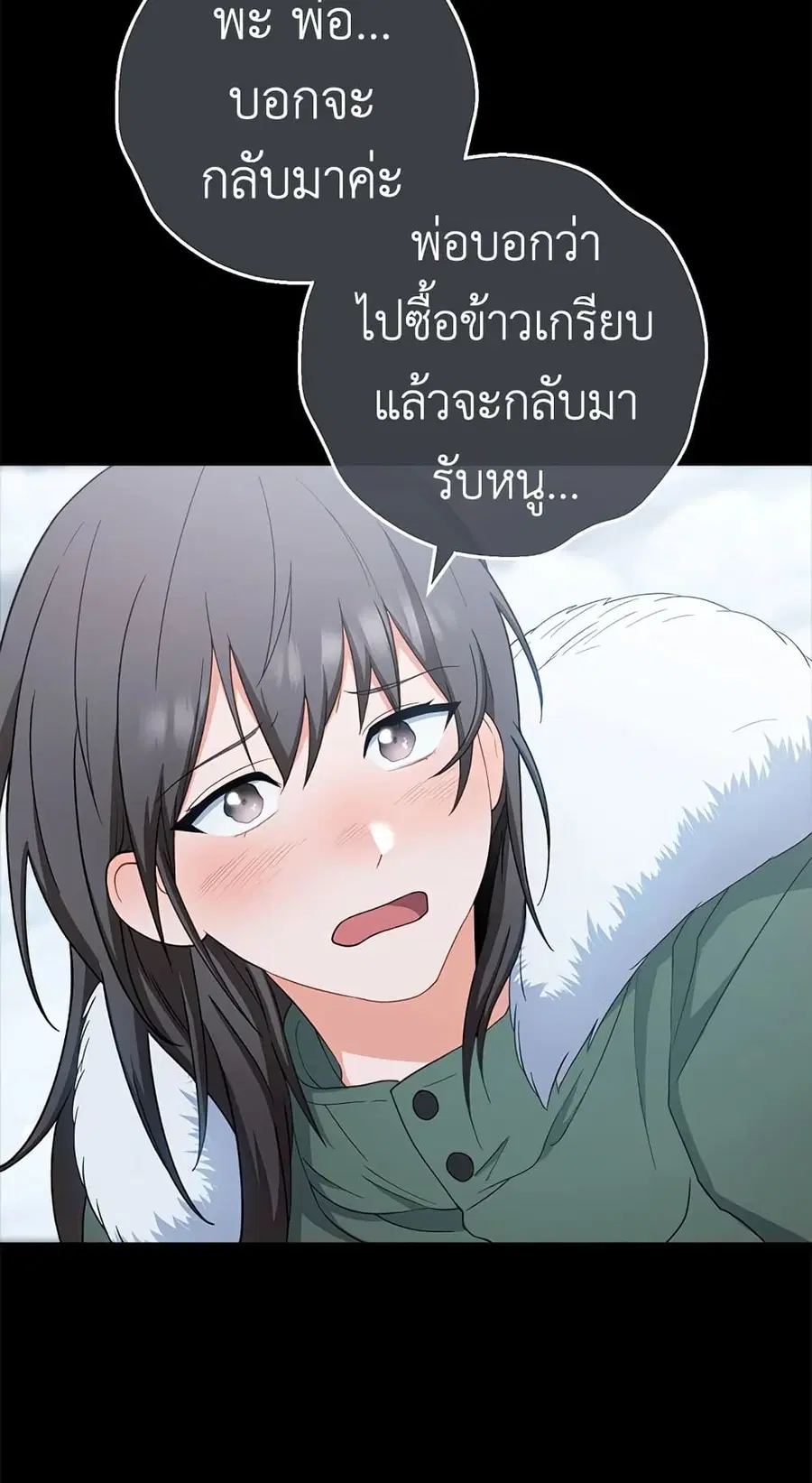 หน้า 4 จาก 59
