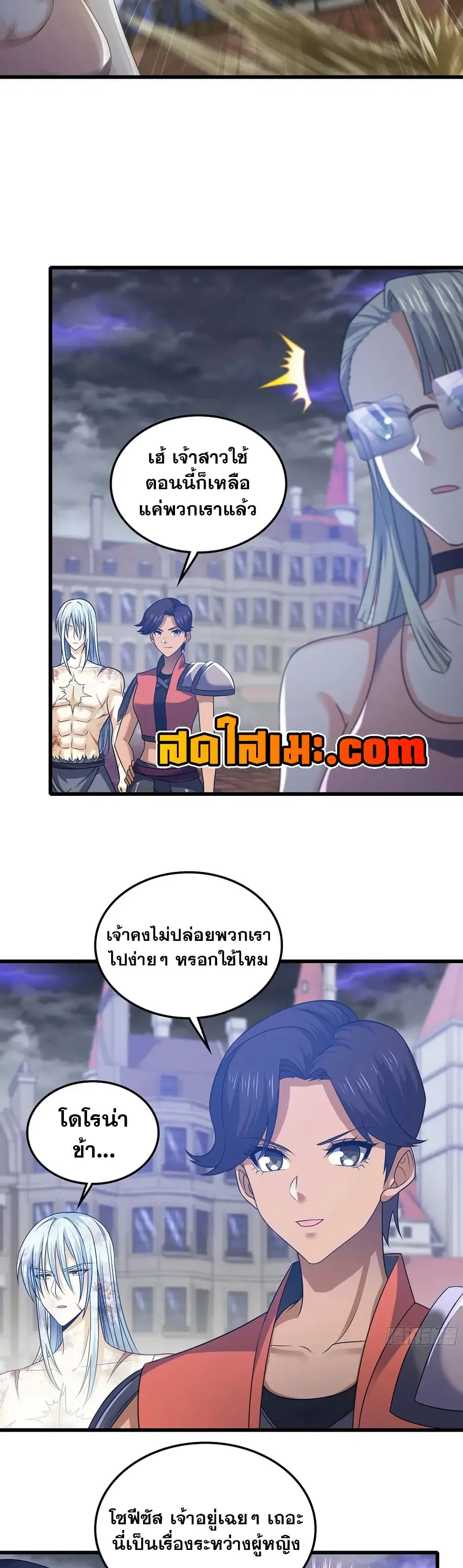 หน้า 9 จาก 20