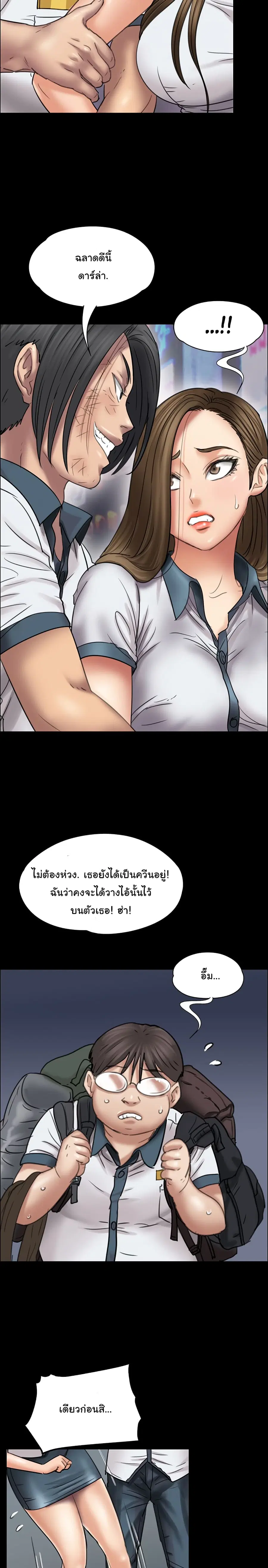 หน้า 19 จาก 32