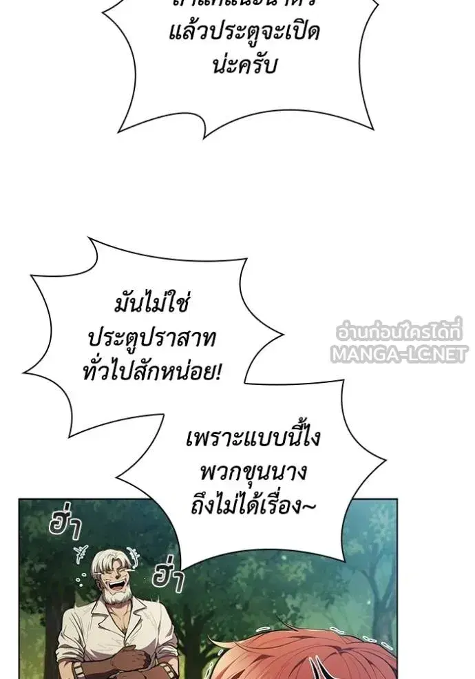 หน้า 11 จาก 119
