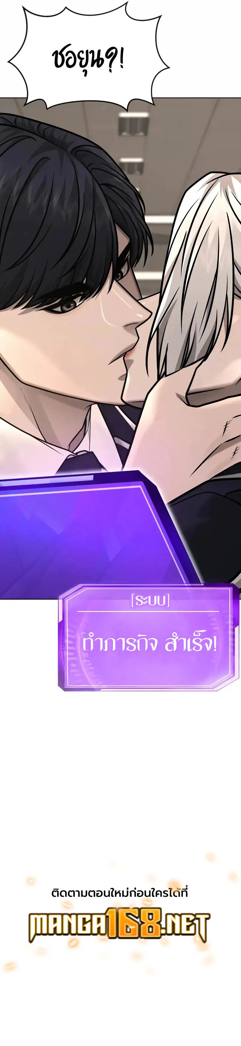 หน้า 14 จาก 14