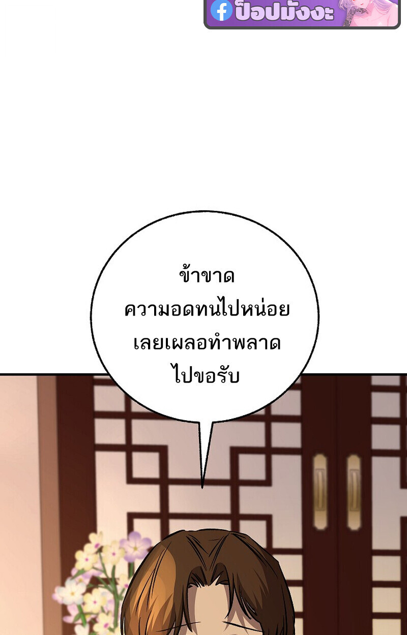 หน้า 122 จาก 181