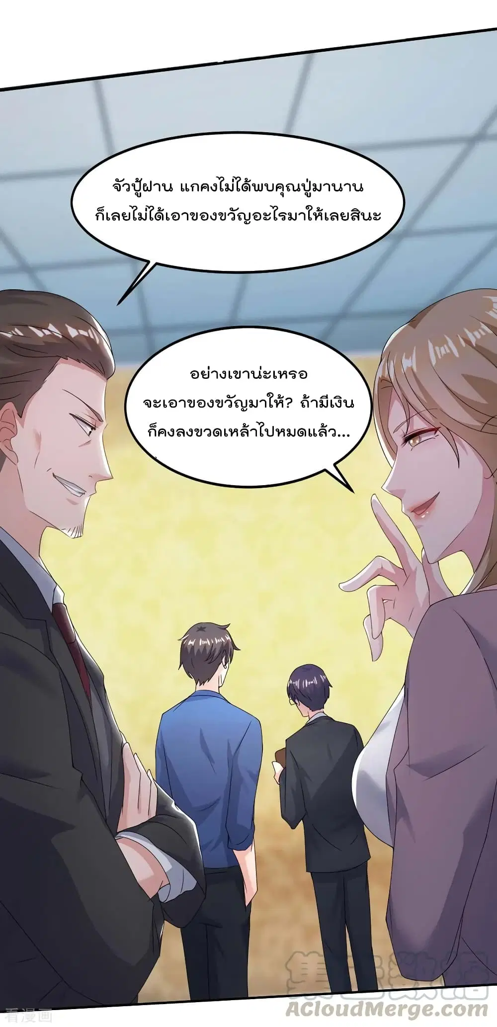หน้า 32 จาก 35