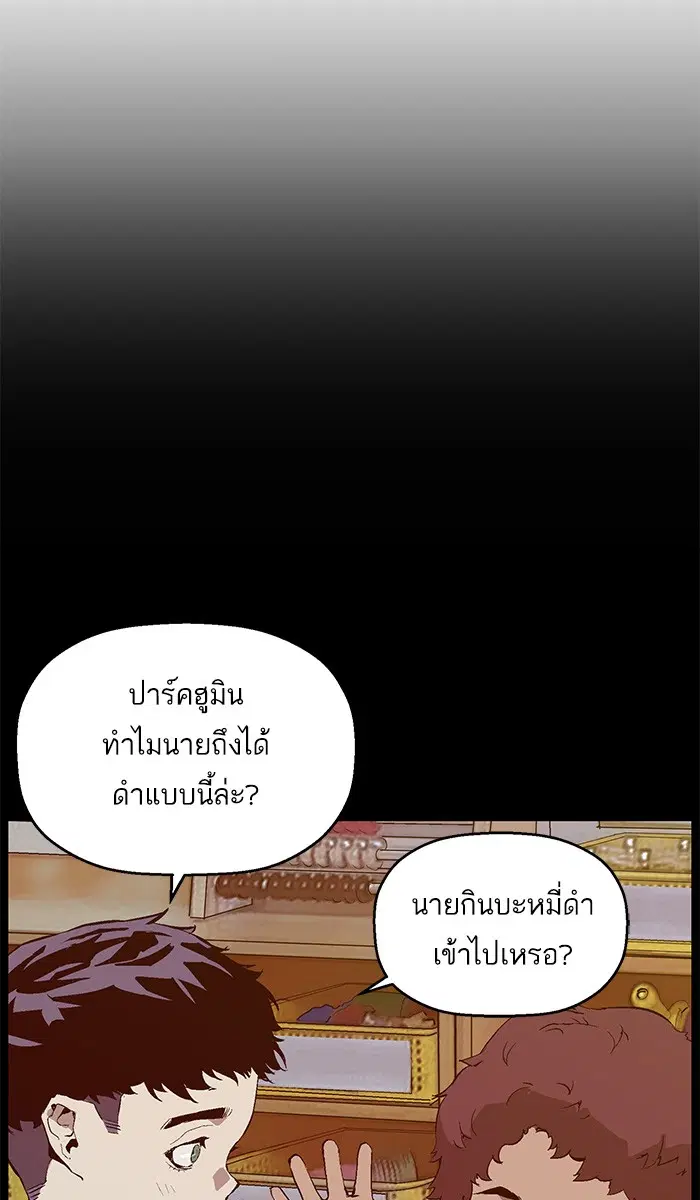 หน้า 79 จาก 104