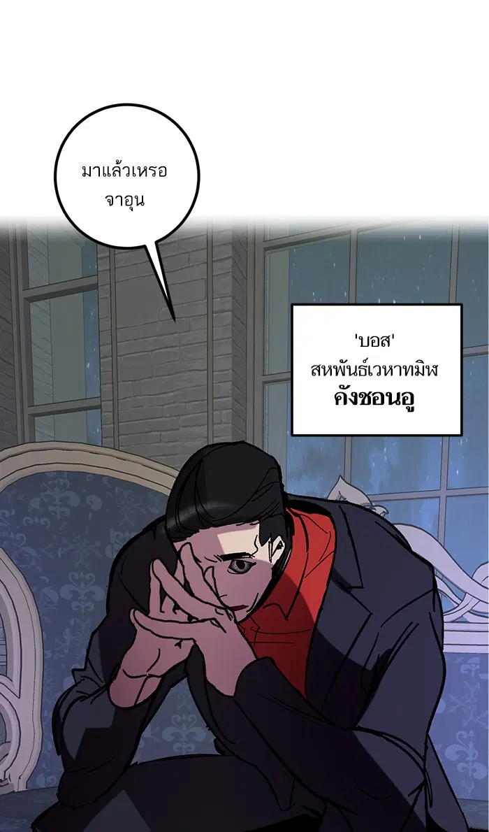 หน้า 88 จาก 100