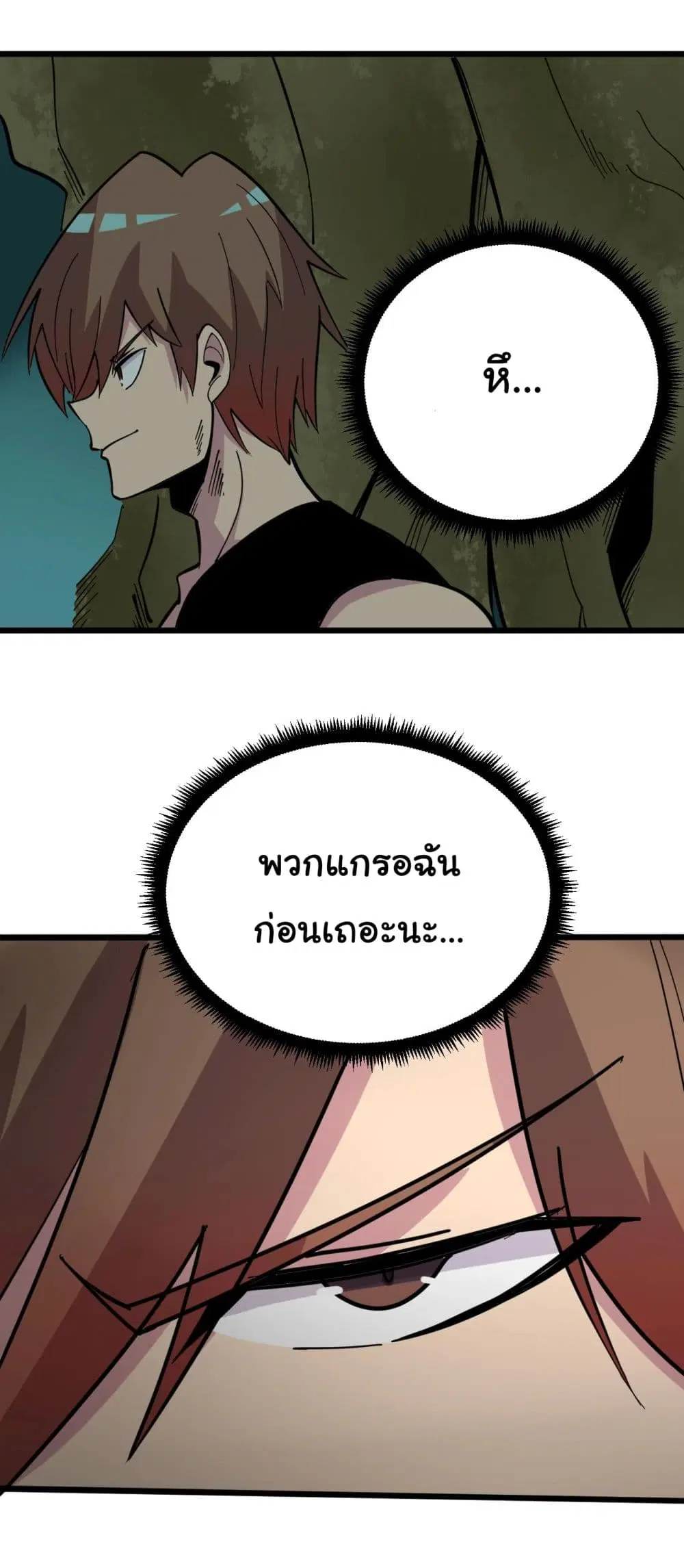 หน้า 27 จาก 39