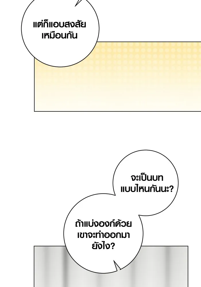 หน้า 27 จาก 142