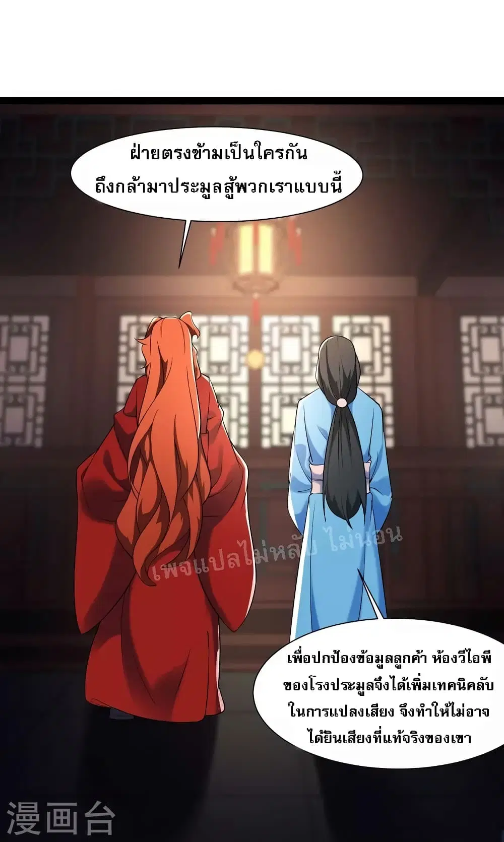 หน้า 3 จาก 35
