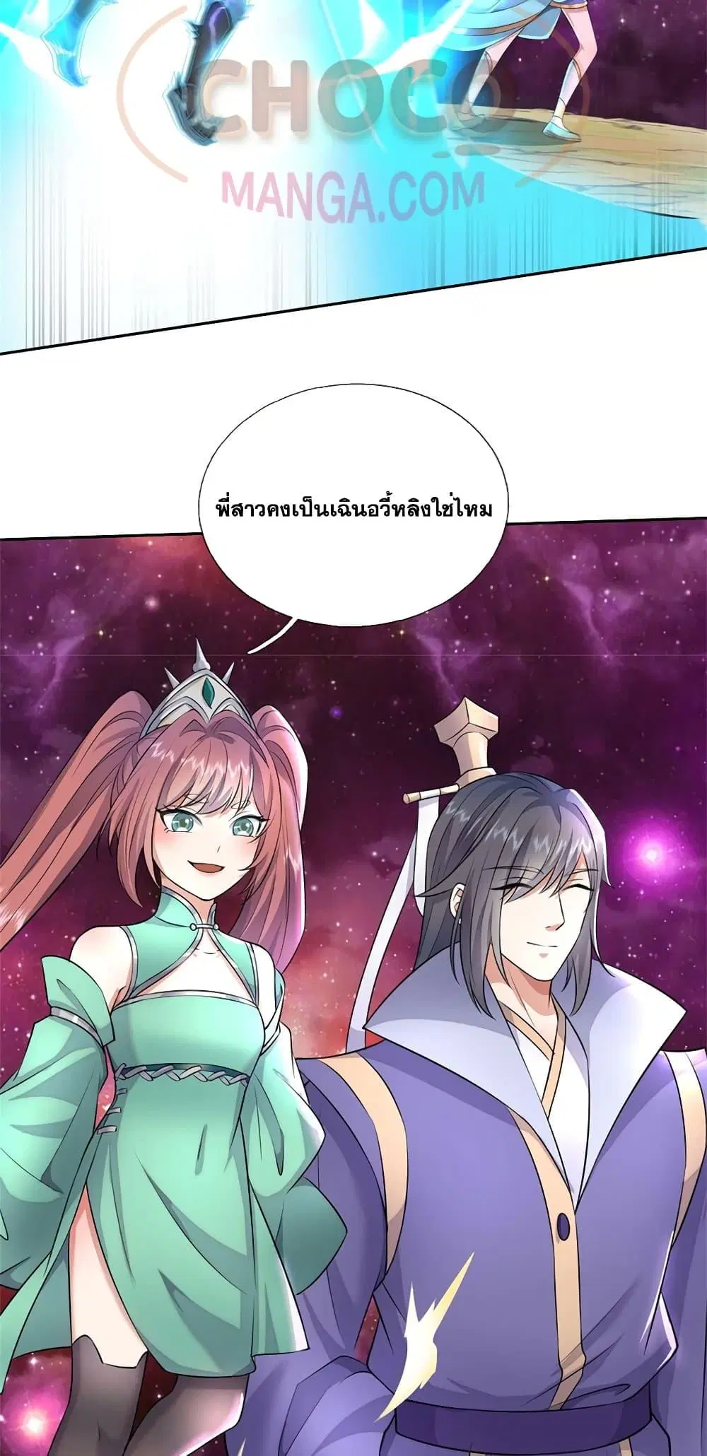 หน้า 5 จาก 32