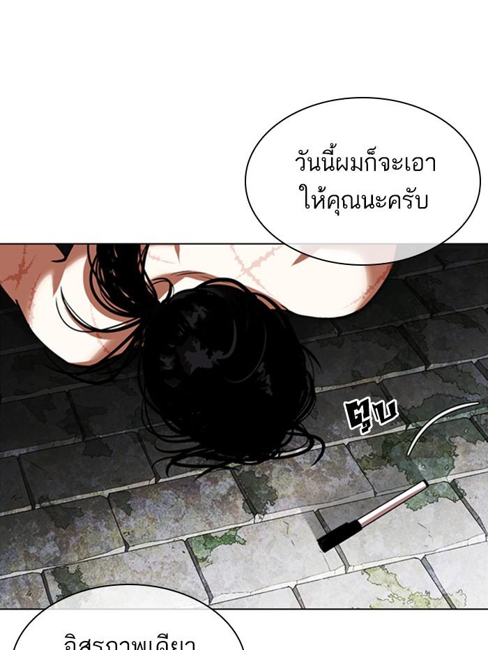 หน้า 83 จาก 173