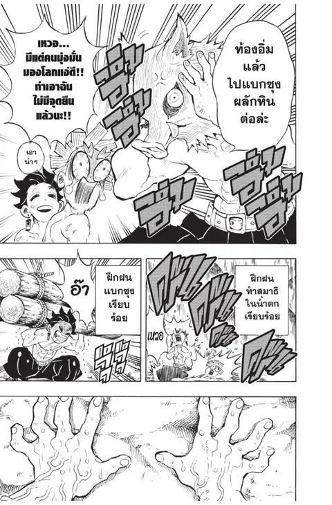 หน้า 15 จาก 24