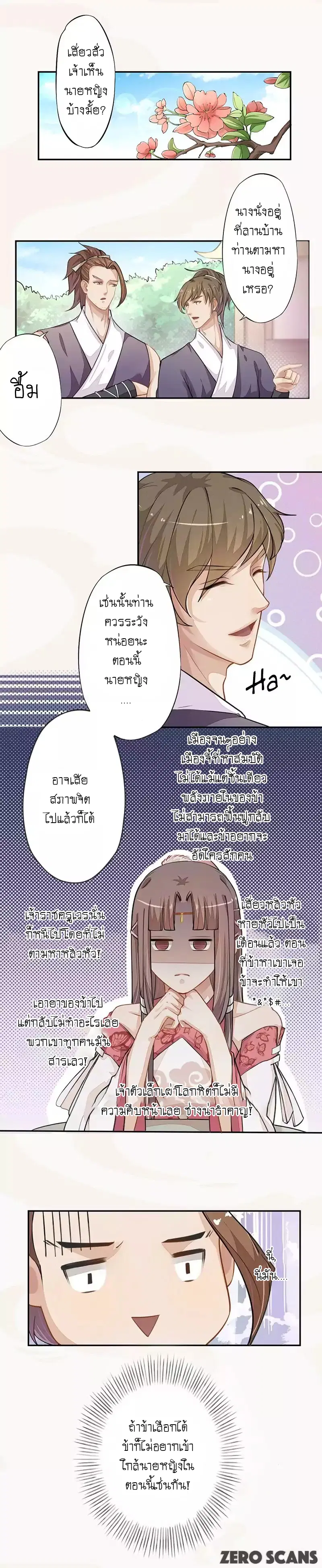 หน้า 4 จาก 10