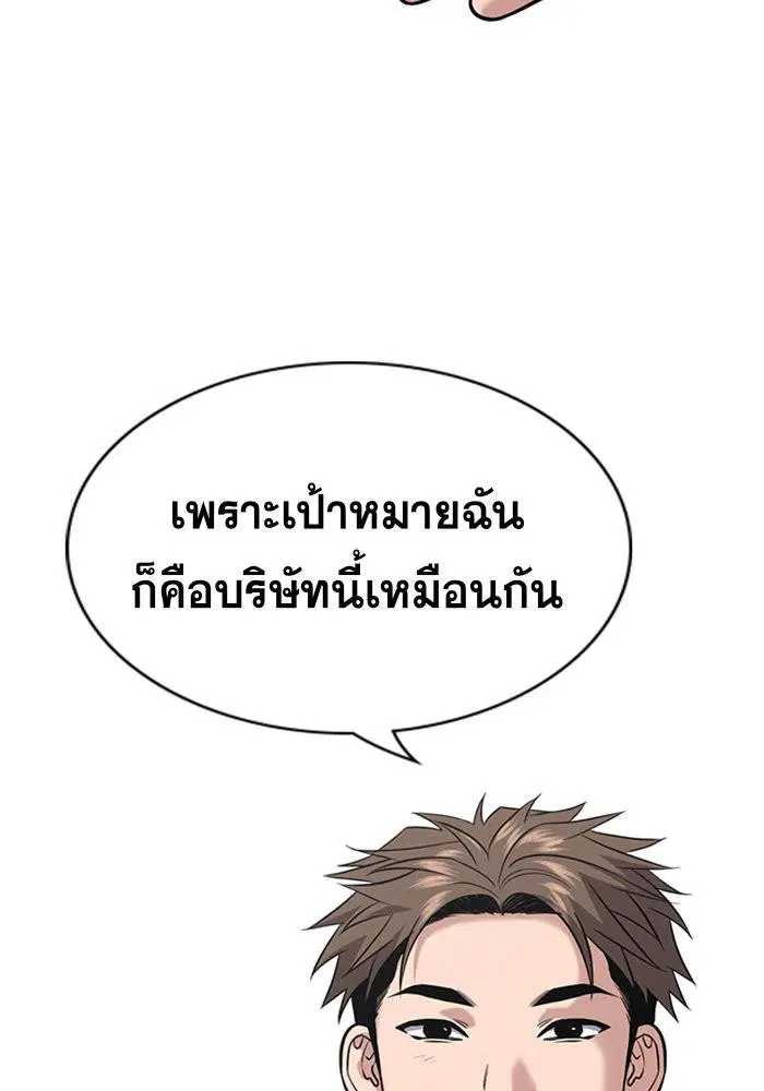 หน้า 37 จาก 128