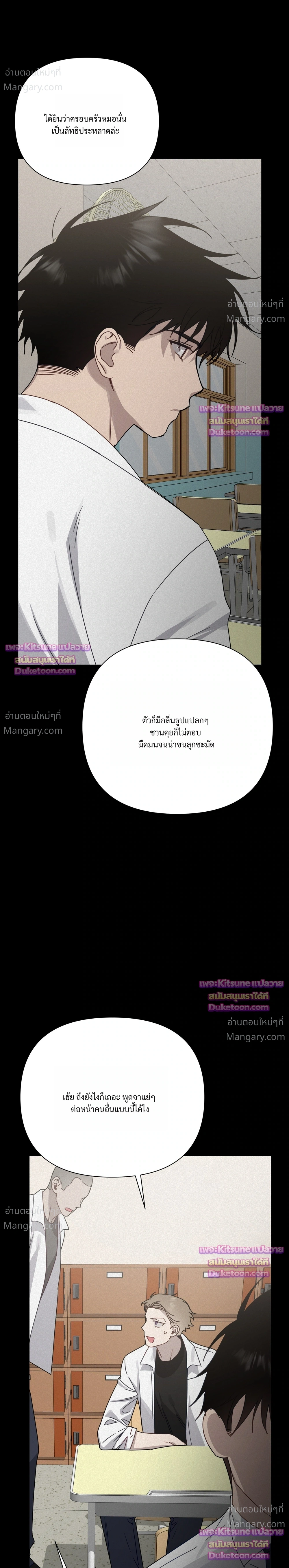 หน้า 32 จาก 34