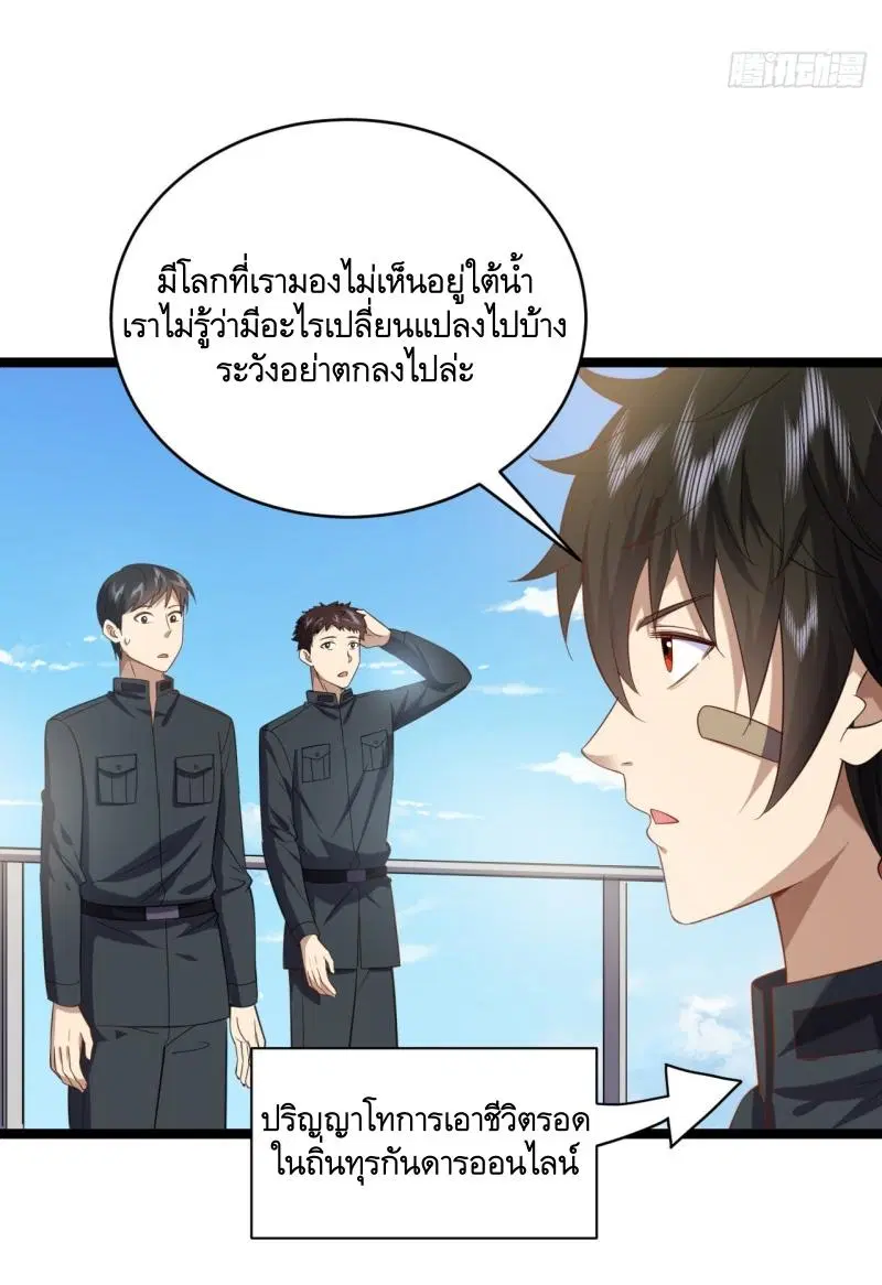 หน้า 36 จาก 44