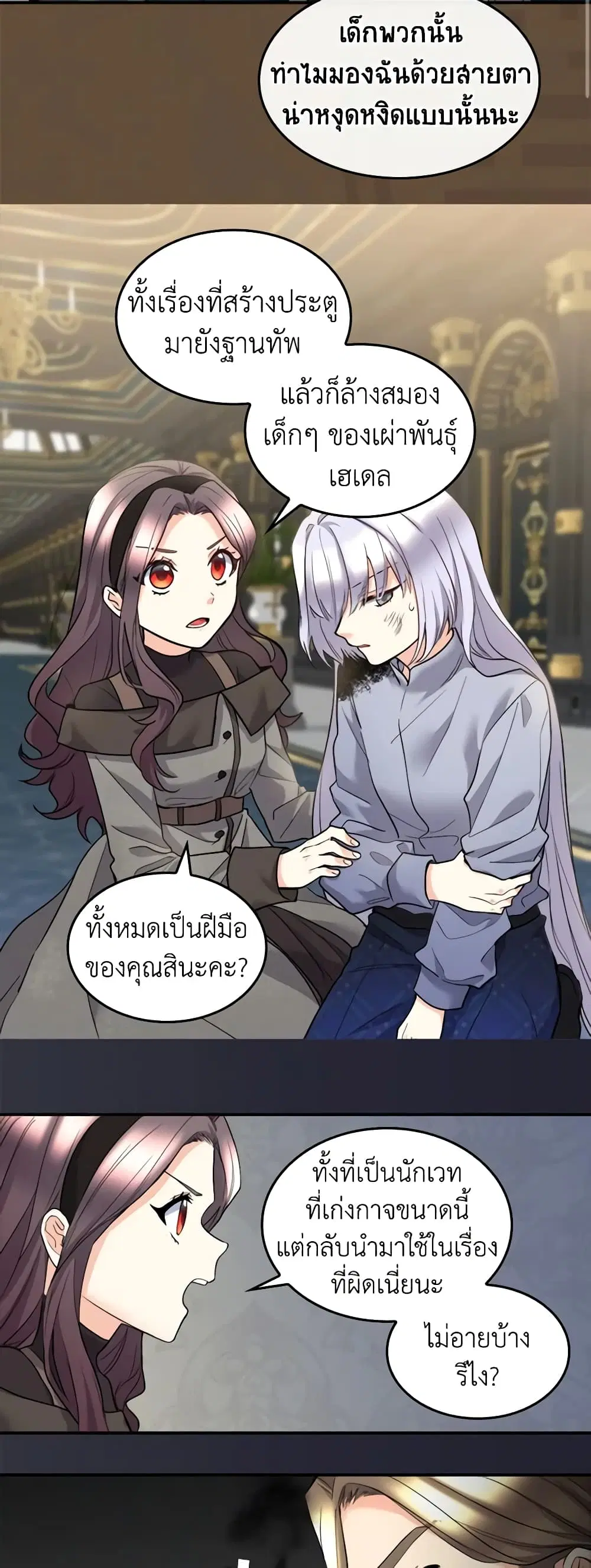 หน้า 3 จาก 26