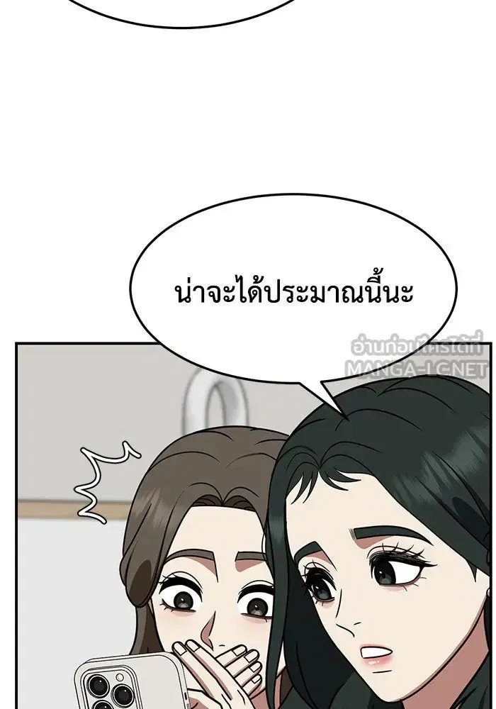 หน้า 129 จาก 154