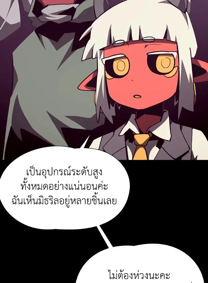 หน้า 41 จาก 119