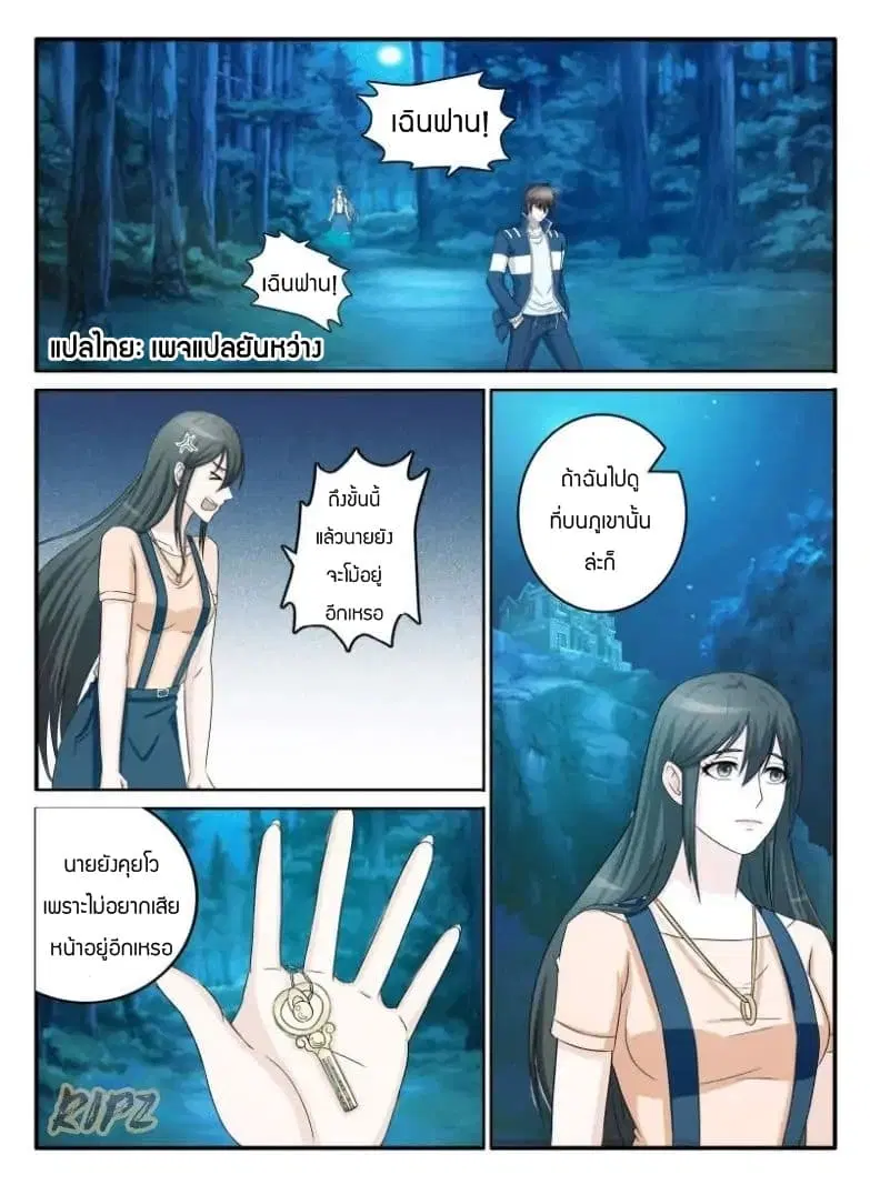 หน้า 1 จาก 10