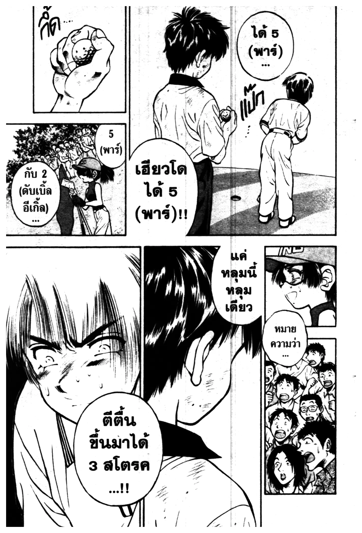 หน้า 13 จาก 20