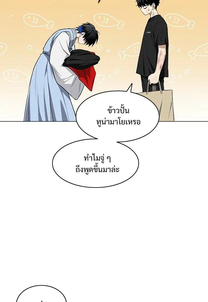 หน้า 101 จาก 136