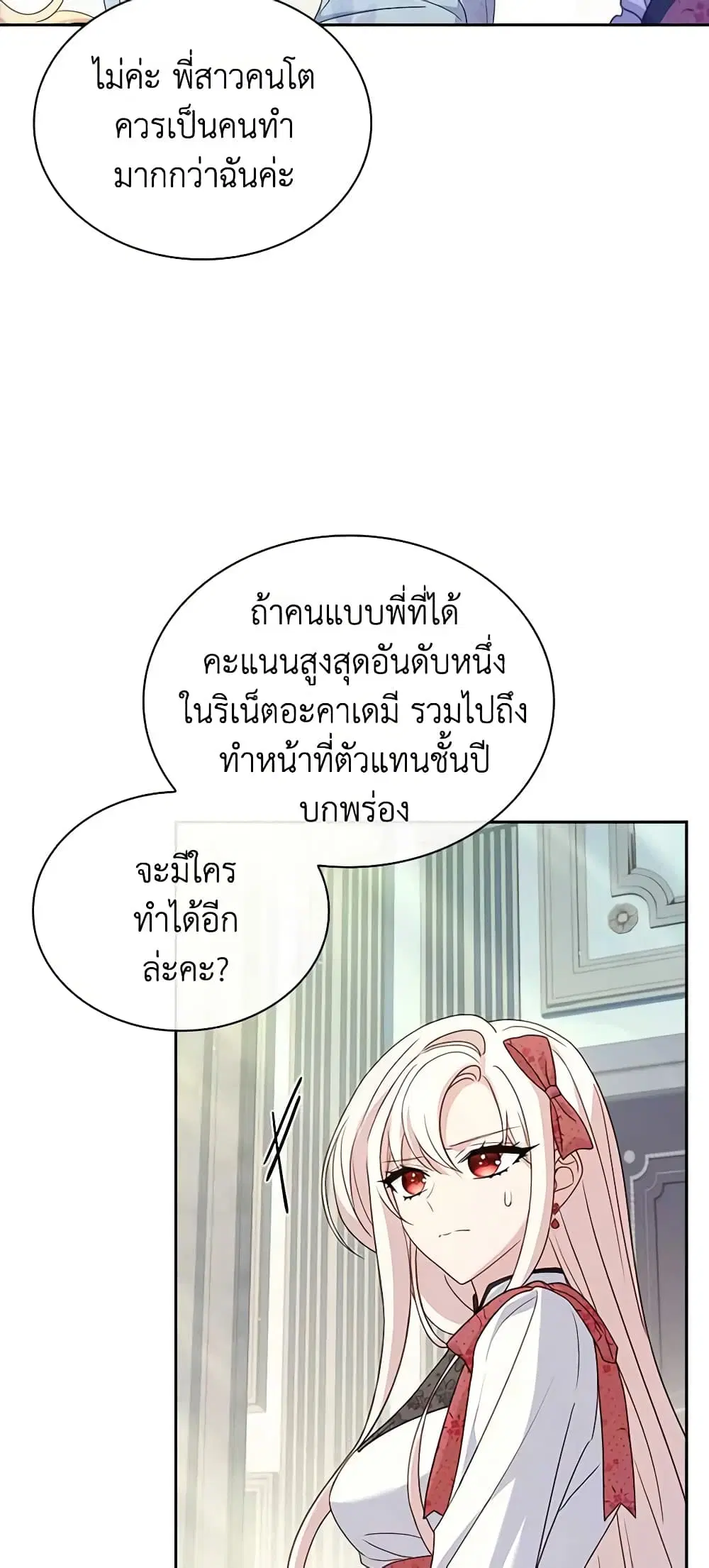 หน้า 16 จาก 54