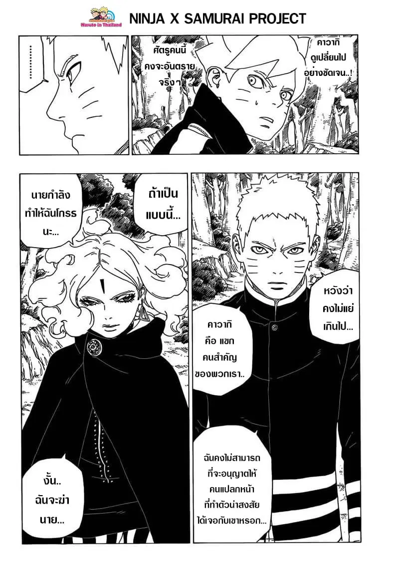 หน้า 4 จาก 41