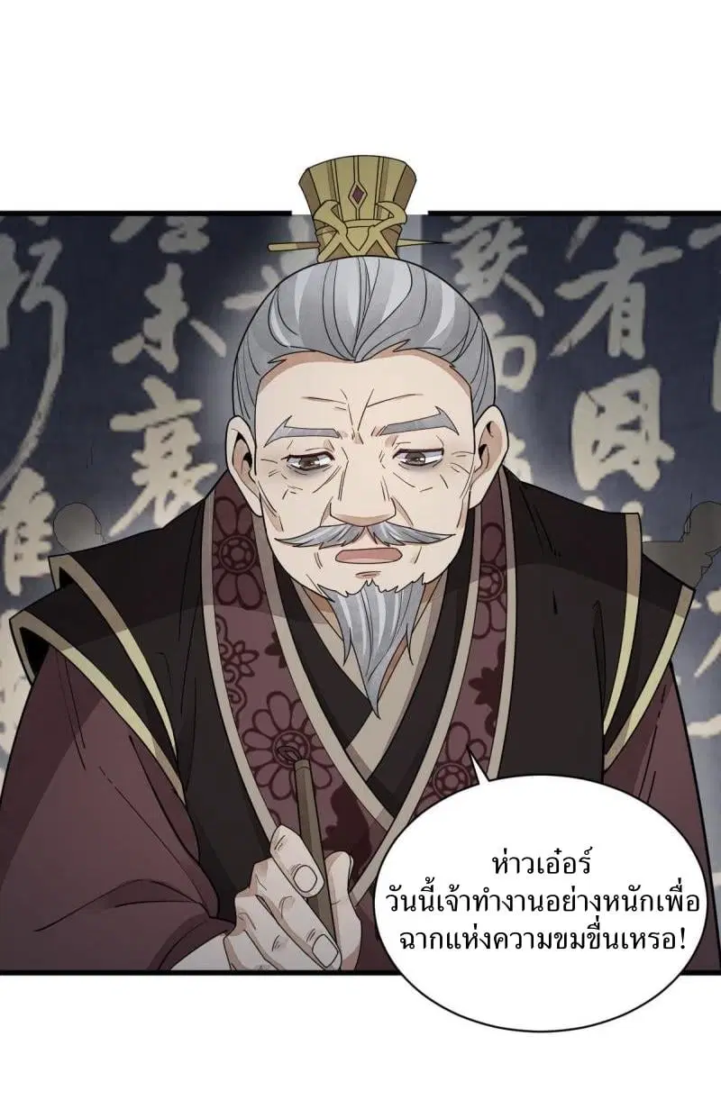หน้า 5 จาก 41