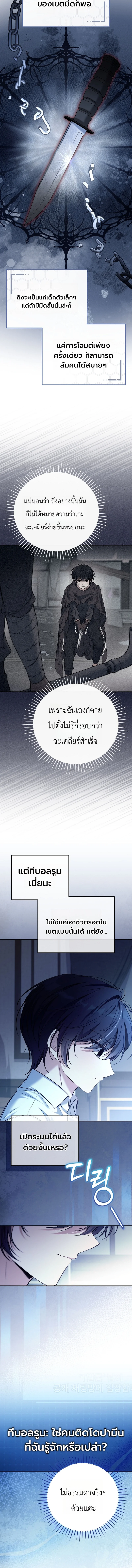 หน้า 2 จาก 19