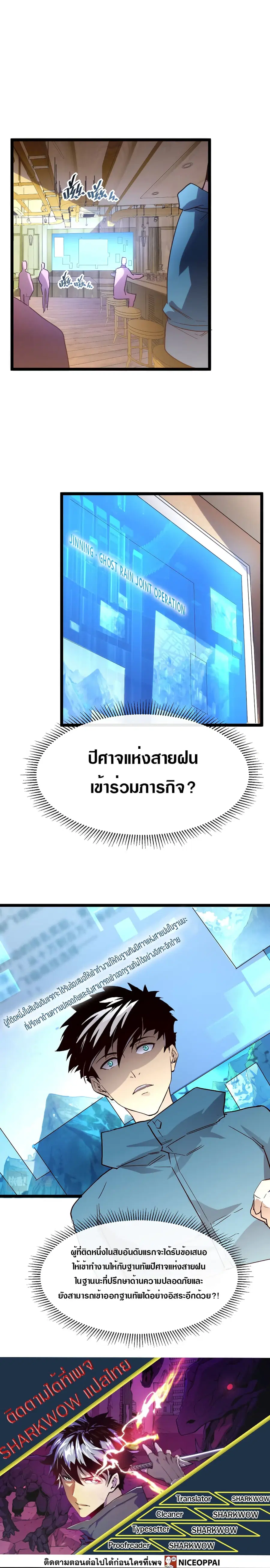 หน้า 9 จาก 9