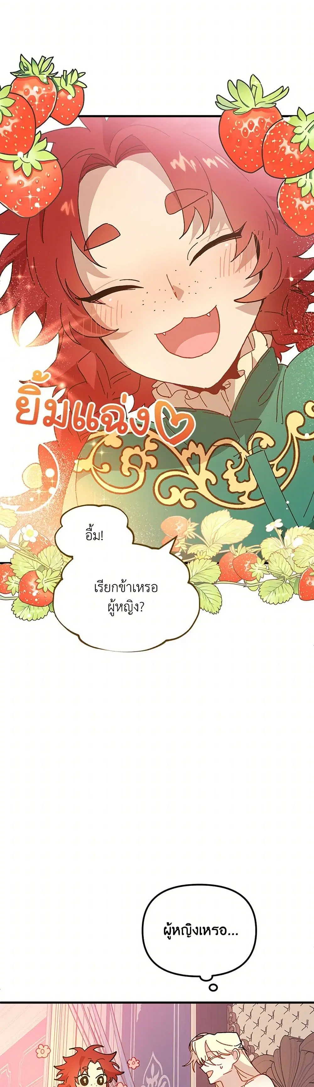 หน้า 2 จาก 36