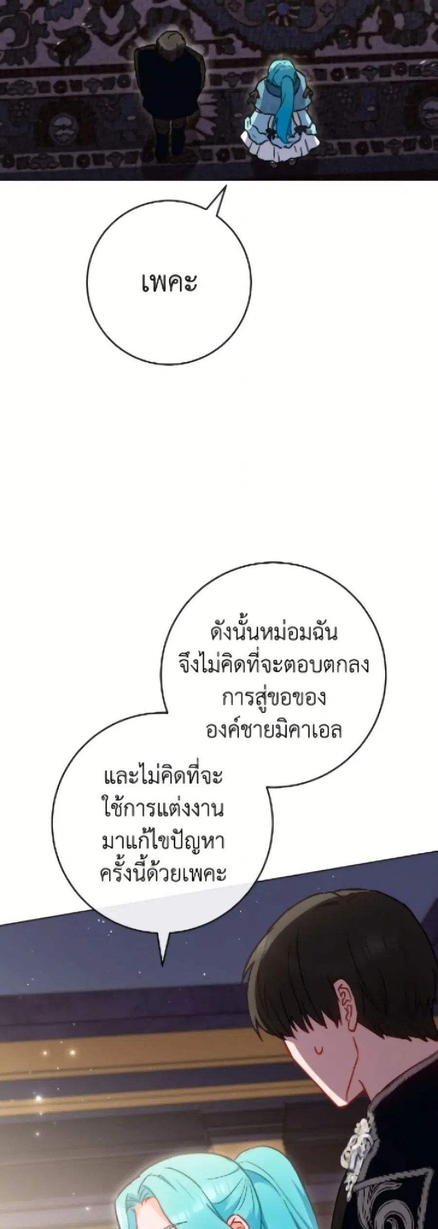หน้า 39 จาก 52