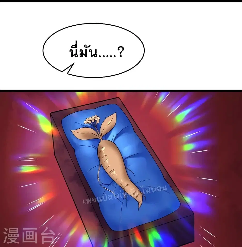 หน้า 30 จาก 35