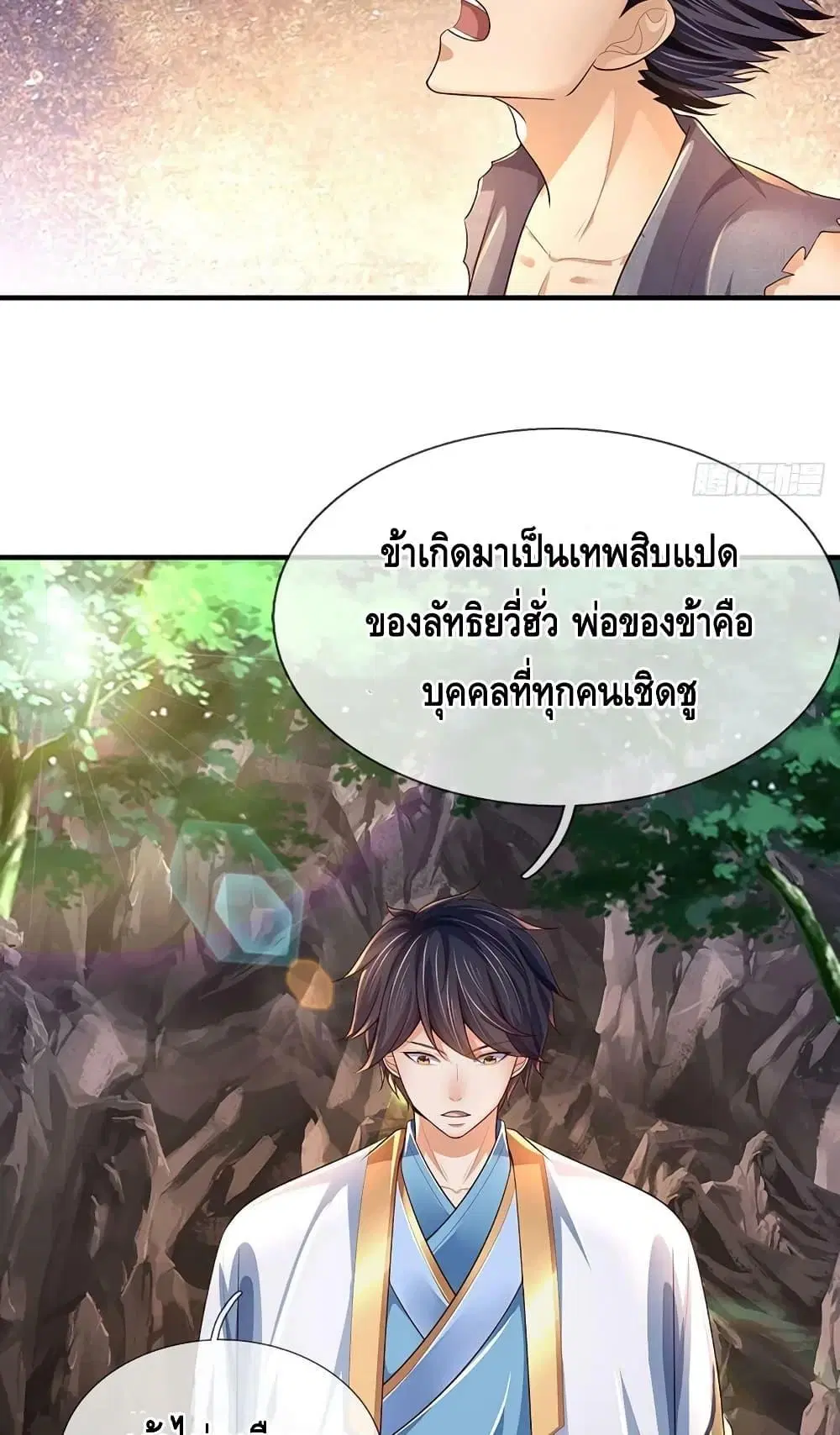 หน้า 19 จาก 42
