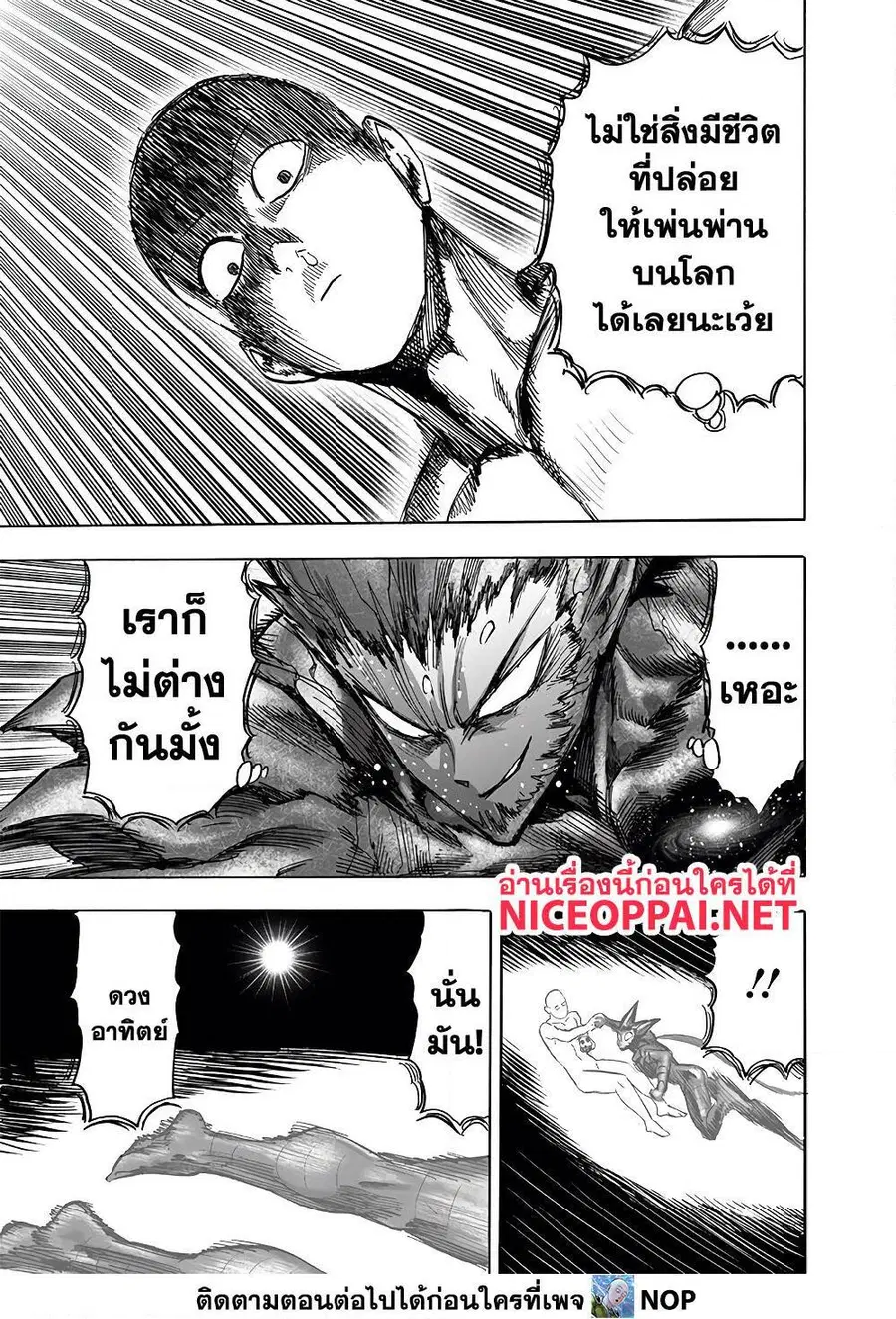 หน้า 24 จาก 72