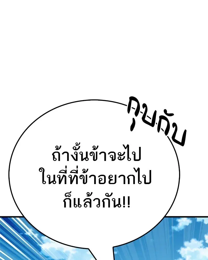หน้า 167 จาก 176