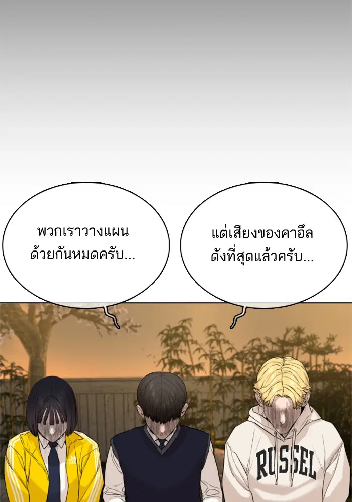 หน้า 116 จาก 169