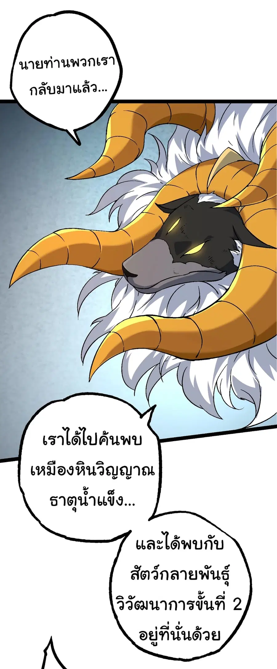 หน้า 37 จาก 52